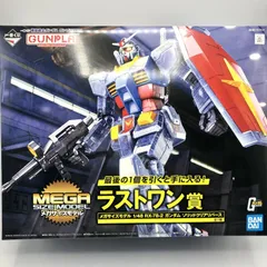 一番くじ　ガンダム　A賞　ラストワン賞　魂豪示像 hq720.jpg?sqp=-
