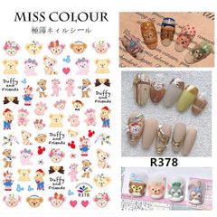 No.863　選べるダッフィー&フレンズ　ネイルパーツ No.863 選べるダッフィー&フレンズ ネイルパーツ 専用⭐︎No.863