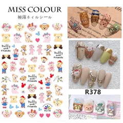 No.1203　ダッフィー&フレンズ　シェリーメイ　ネイルシール