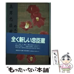 2026年最新】鈴木_輝一郎の人気アイテム - メルカリ