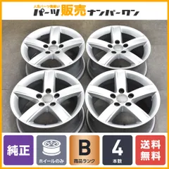 【程度良好品】アウディ 8K A4 純正 16in 7J +46 PCD112 品番：8K0071496 4本セット 交換用に スタッドレス用 A6 4F TT 8J 送料無料のサムネイル