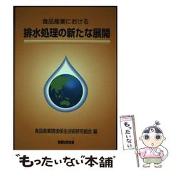 中古】 絶叫!ほんとにあった学校怪談・文章本 / ほんとにあった怖い話編集部 / 朝日ソノラマ - メルカリ