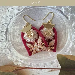 インドリボン ピアス 刺繍 ピアス レッド 赤 花柄 大ぶり 華やか ピアス