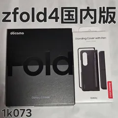 2025年最新】GALAXy z fold グレイグリーンの人気アイテム 2025年最新】GALAXy z fold グレイグリーンの人気アイテム