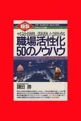 2024年最新】鎌田勝の人気アイテム - メルカリ