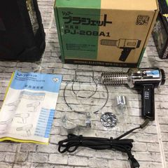 ◇シュアー(SURE) 熱風機 プラジェット PJ-208A1【川口店】のサムネイル