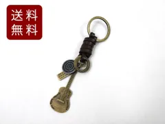 チャーム付きキーホルダー アコースティックギター レザー アンティーク風 12cm