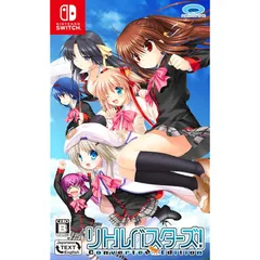 リトルバスターズ! Converted Edition - Switch