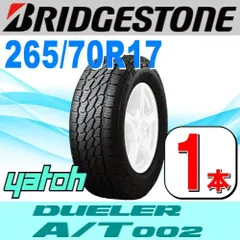 2024年最新】265/70R17 DUELERの人気アイテム - メルカリ