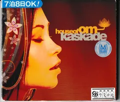 KC 3146  houseofom kaskade　中古CD