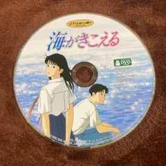 海がきこえる / 限定カセットテープ & 復刻パンフレット ZINE セット