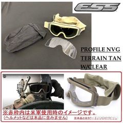 【米軍放出品】ESS タクティカルゴーグル クリア/スモークレンズ プロファイルNVGゴーグル ミリタリー 耐衝撃 防塵 (60) AB27EK