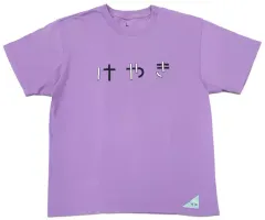 2025年最新】ひらがなけやき tシャツの人気アイテム - メルカリ