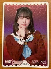 藤島慈(声優サイン)【PE＋】PL!HS-bp1-030-PE＋ 状態A 藤島慈役月音こなサイン入り 蓮ノ空女学院スクール