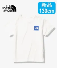 2024年最新】ノースフェイス tシャツ キッズ 130の人気アイテム - メルカリ