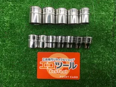 領収書発行可】☆Snap-on/スナップオン シャローソケット12点セット 8