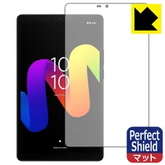 PDA工房 TCL TAB 8 Gen 2 (8188X1) 対応 PerfectShield 保護 フィルム 反射低減 防指紋 日本製
