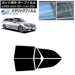 W124 セダン・ワゴン共通ディーラー車 オートアンテナ - メルカリ