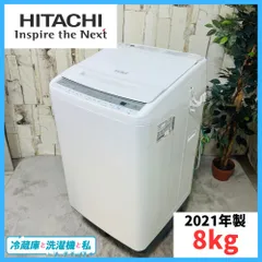 2025年最新】 BW-V80Fの人気アイテム - メルカリ