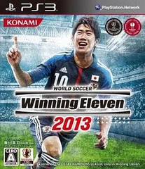PS3-ワールドサッカー ウイニングイレブン2013