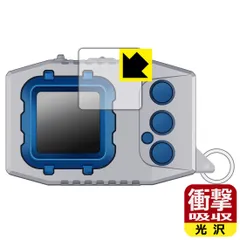 mono⭐️デジモンcolor version3.4.5 イレモン無し デジモンペンデュラムCOLOR （ 4 WIND GUARDIANS／ 5 METAL