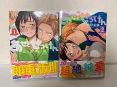 2025年最新】あせとせっけんの人気アイテム - メルカリ