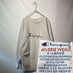 ⭐︎90’s “Champion” Reverse weave embroidery sweat⭐︎