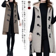 ロング丈 ボアベスト レディース フード付き ダッフルコート フリース ボアジャケット トップス ノースリーブ ボアパーカー アウター 大きいサイズ ジャケット ポケット付き もこもこ 無地 暖かい #mjx1337