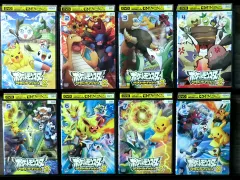 DVD ポケットモンスター ベストウィッシュ2 全8巻 ※ケース無し発送 レンタル落ち 4a 0872