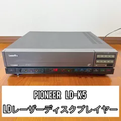 PIONEER パイオニア レーザーアクティブ カラオケパック PAC-K1 □PIONEER PAC-K1 レーザーアクティブ用カラオケパック