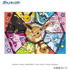 2026年最新】ポケットモンスター クリスタル ポストカードの人気