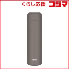 【 新品 未開封 】 サーモス 真空断熱ケータイマグ 食洗器対応モデル 650ml フォギーブラウン JPB-650-FOBW 未使用 送料無料のサムネイル