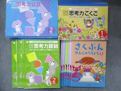 2023年最新】七田式プリントaの人気アイテム - メルカリ