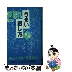 2023年最新】全教図の人気アイテム - メルカリ