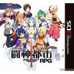 闘神都市 GIRLS GIFT RPG Nintendo 3DS - メルカリ