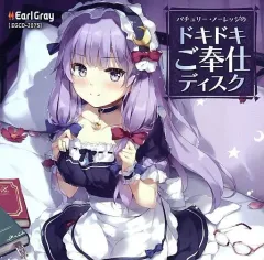 秦こころのDOKIDOKIディスク　アールグレイ　同人CD 秦こころのDOKIDOKIディスク ver.DM 東方 アールグレイ