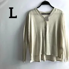 訳あり新品未使用タグ付きLアイボリーカーディガン長袖ラメきらきらボタン無地高級感