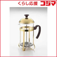 【 新品 未開封 】   ヨシカワ モカブラウンコーヒープレス＆ティーサーバー SJ3306 未使用 送料無料のサムネイル