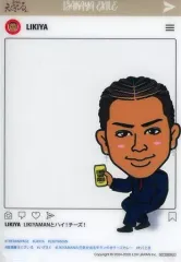 【中古】雑貨 LIKIYA(THE RAMPAGE) メンバークリアカード 「居酒屋えぐざいる」 メンバープロデュースメニュー注文特典