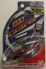 炎神戦隊ゴーオンジャー　超合金　エンジンスピードル　エンジンバルカ　ガンパード BANDAI - 炎神戦隊ゴーオンジャー 超合金 エンジンスピードル