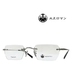 【大正ロマン（旧：LESS THAN HUMAN）】Ko884タki2　コバヤシタキジ　C-1010　シルバー