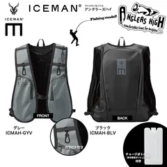 アイスマンベスト　PRO　Ｘ　中古 4534587974271_7.jpg