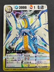 安いドラゴンドライブ センコークーラの通販商品を比較