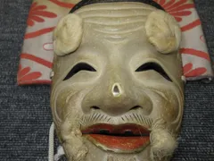 翁の面 遊創工房：オンラインショップ：能面、狂言面：翁