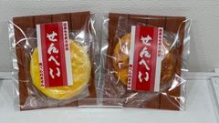 【スクイーズ】新品　ジェーン　国産もち米不使用 せんべい 2枚セット