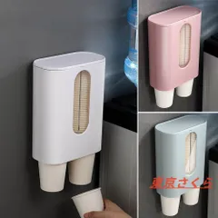 新品カップディスペンサー 本体 ウォーターサーバー設置可能 紙コップ ロングホルダー 80個収納 衛生的 フタ付 家庭用 コップスタンド 3色