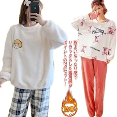 ルームウェア レディース 上下セット もこもこ パジャマ 長袖 厚手 あったかい 部屋着 寝巻き 可愛い 防寒 大きいサイズ ふわふわ 極暖 プレゼント クリスマス ゆったり フリース 秋冬 送料無料#swx1543