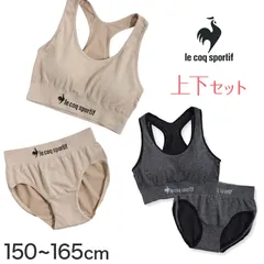 スポーツブラ ジュニアブラ セット ジュニア キッズ スポブラ 中学生 小学生 下着 上下セット 150～165cm ハーフトップ ショーツ ルコック ブランド 子供 下着 ブラジャー 女の子 女子 ノンワイヤーブラ スポーツブラジャー