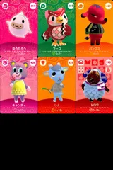 ux114 あつまれ どうぶつの森 amiibo カード まとめ SP 含み ゆうたろう フーコ パンクス キャンディ レム トロワ あつ森 アミーボ