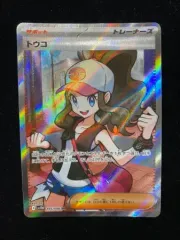 2026年最新】トウコ SRの人気アイテム - メルカリ